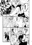 【漫画】桃太郎が婚活、お相手はまさかのの画像