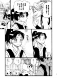 【漫画】桃太郎が婚活、お相手はまさかのの画像