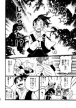 【漫画】桃太郎が婚活、お相手はまさかのの画像