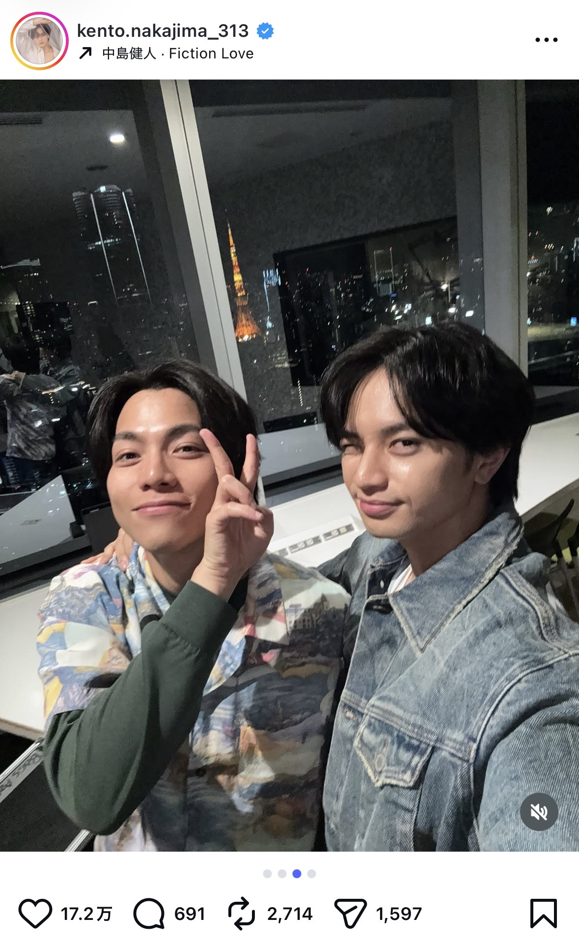 中島健人 公式Instagramより