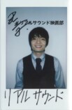 岡山天音が俳優として大切にしている姿勢の画像