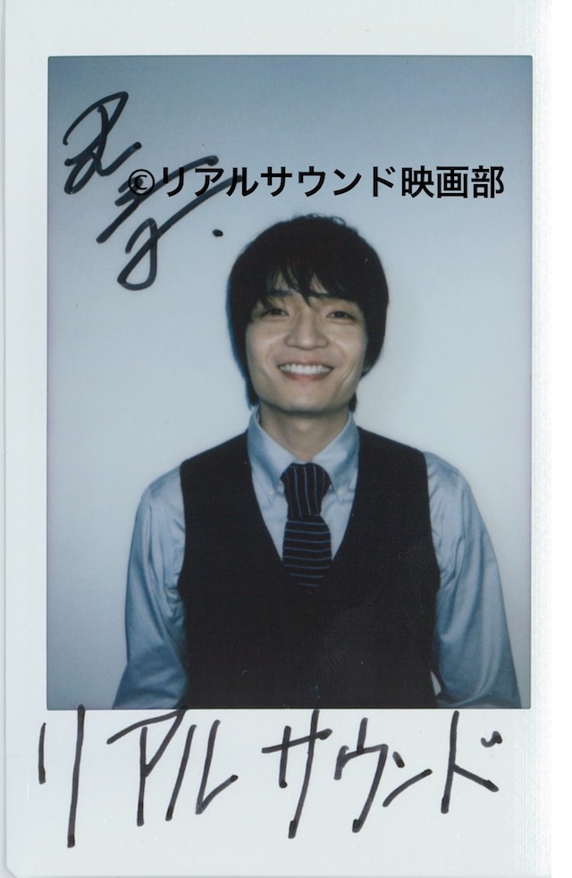 岡山天音が俳優として大切にしている姿勢の画像