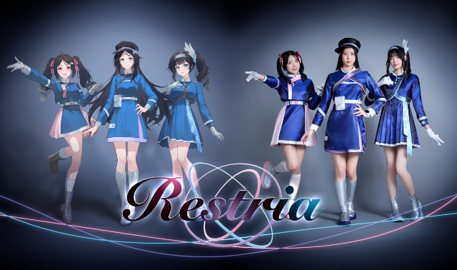 Restria