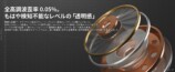 RIN AUDIO初のワイヤレスイヤホン『APERTURE』