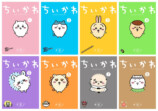アニメイト『ちいかわ』映画公開記念フェアの画像