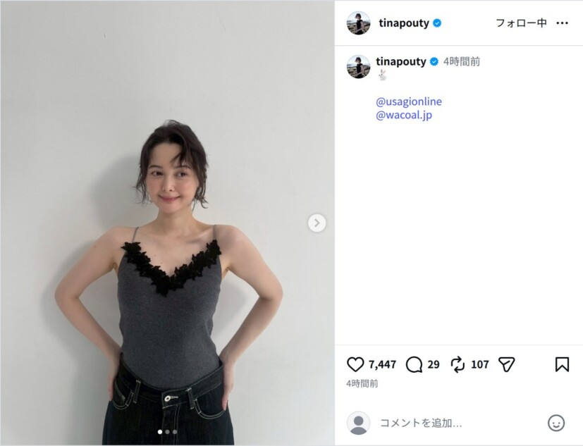 玉城ティナ、大人の色気漂うキャミソール姿