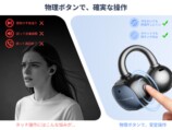 イヤーカフ型『SOUNDPEATS UU2』レビューの画像