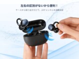 イヤーカフ型『SOUNDPEATS UU2』レビューの画像