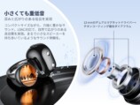 イヤーカフ型『SOUNDPEATS UU2』レビューの画像