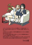 鞘師里保×小西桜子W主演で人気GLドラマ化の画像