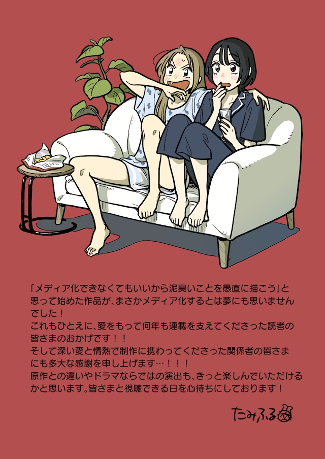 鞘師里保×小西桜子W主演で人気GLドラマ化の画像