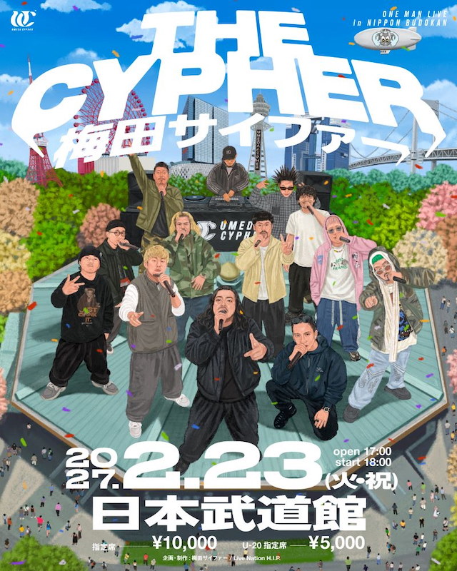 『梅田サイファー ONE MAN LIVE “THE CYPHER in 日本武道館”』告知画像