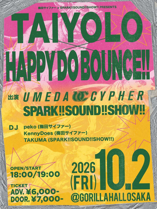 『梅田サイファー x SPARK!!SOUND!!SHOW!! pre. TAIYOLO x HAPPY DO BOUNCE!!』告知画像