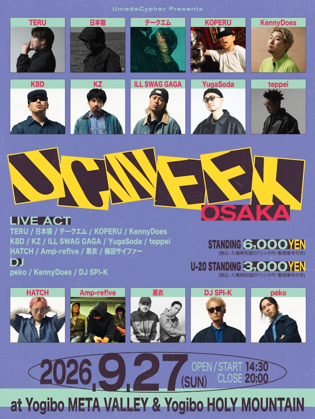 『UC WEEK OSAKA』告知画像