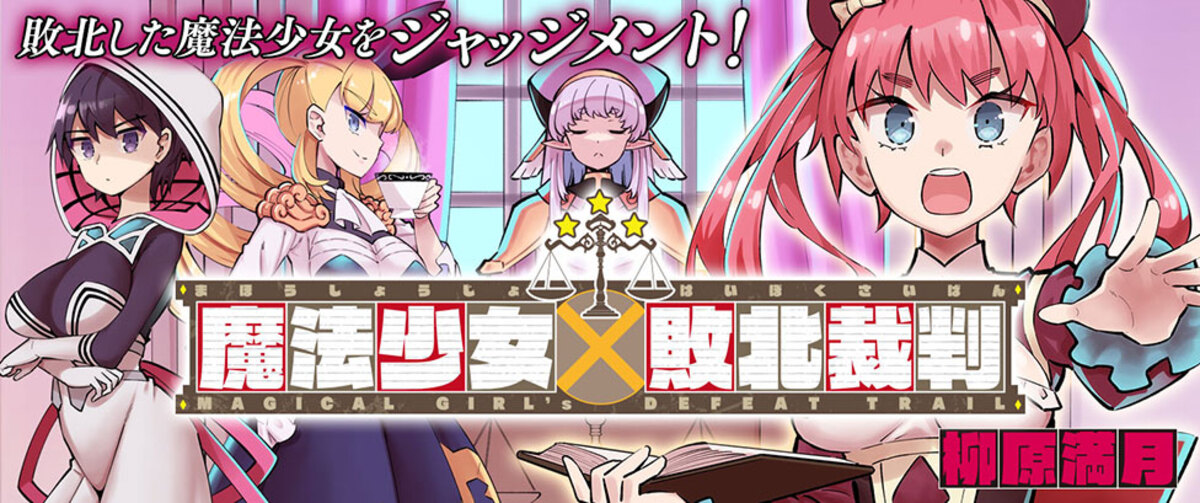 ヴァルキリーコミックス19周年フェア開催の画像