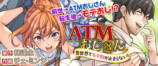 ヴァルキリーコミックス19周年フェア開催の画像