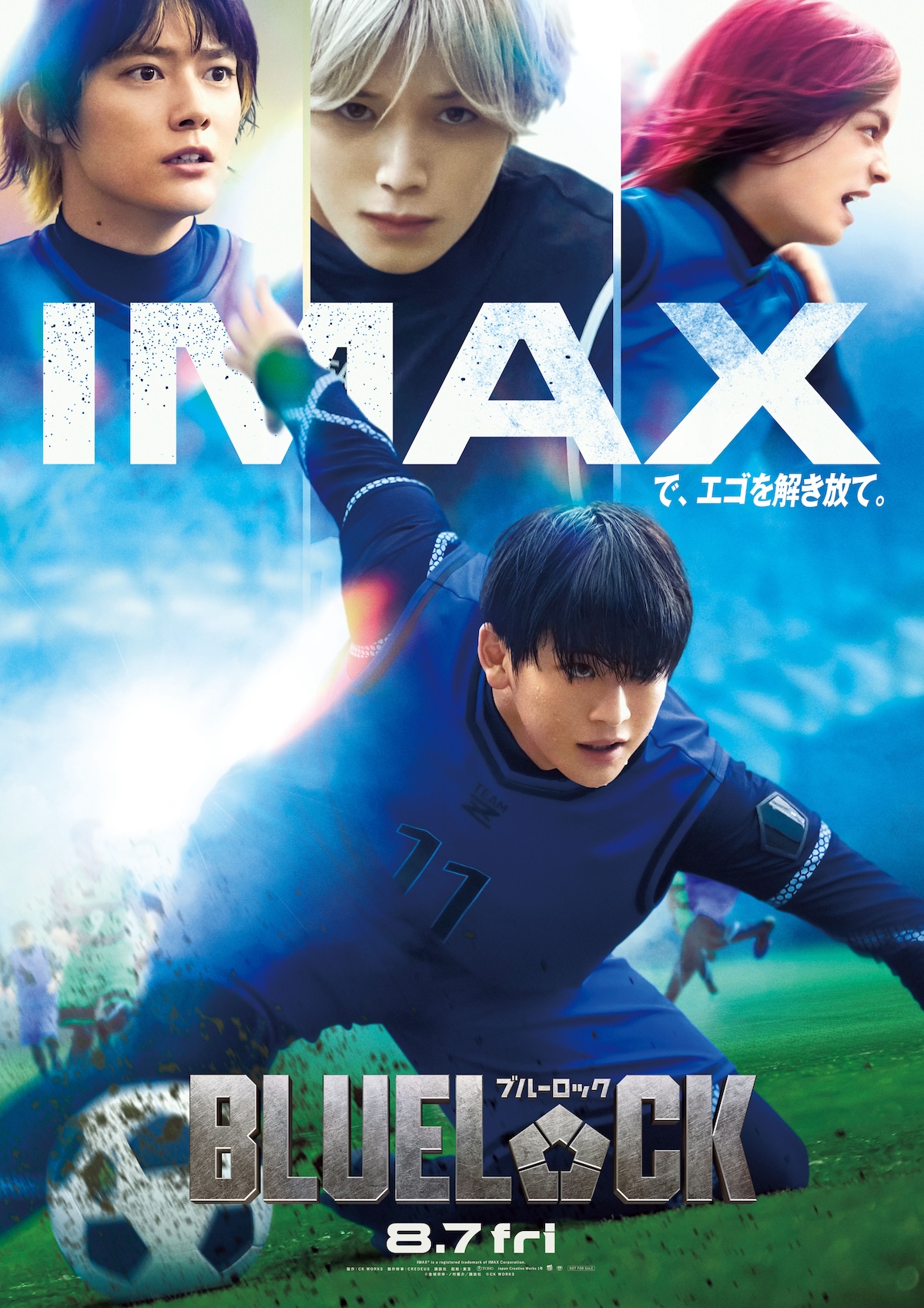 実写映画『ブルーロック』IMAX同時上映決定