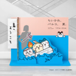 ちいかわ×PARCO、映画記念で全国タイアップの画像