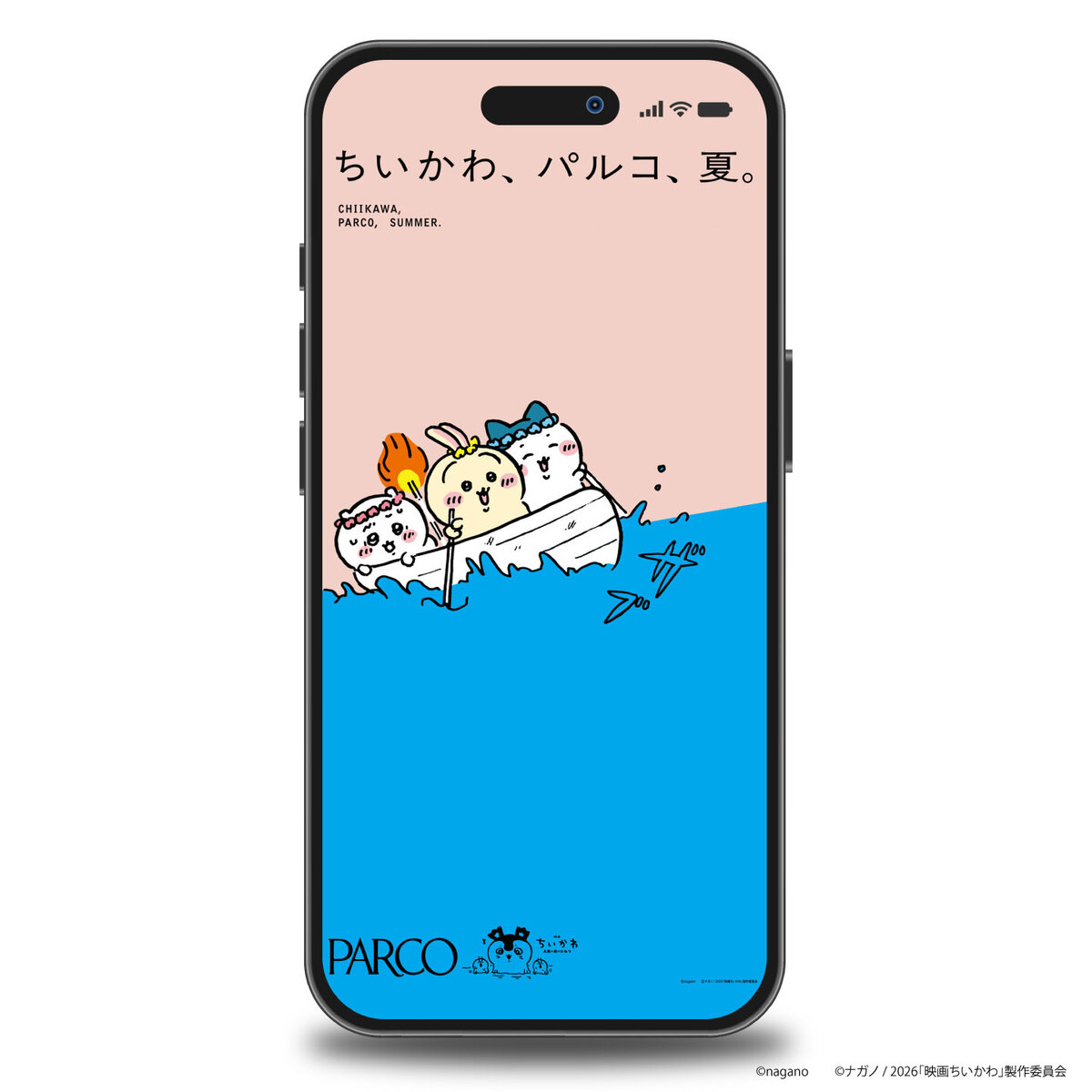 ちいかわ×PARCO、映画記念で全国タイアップの画像