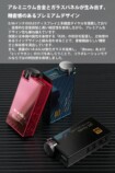 アルミニウム合金とガラスパネルが生み出す、精密感のあるプレミアムデザイン