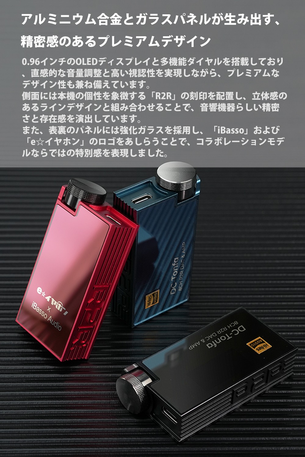 アルミニウム合金とガラスパネルが生み出す、精密感のあるプレミアムデザイン