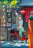 くろのくろが明かす装画制作の舞台裏の画像