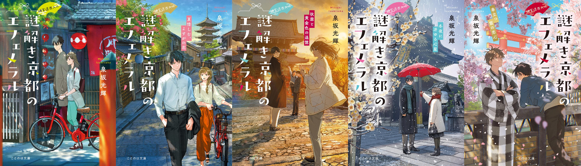 くろのくろが明かす装画制作の舞台裏の画像
