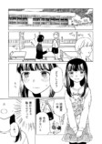 【漫画】昆虫好きの女の子の悩みとは？の画像
