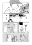 【漫画】昆虫好きの女の子の悩みとは？の画像