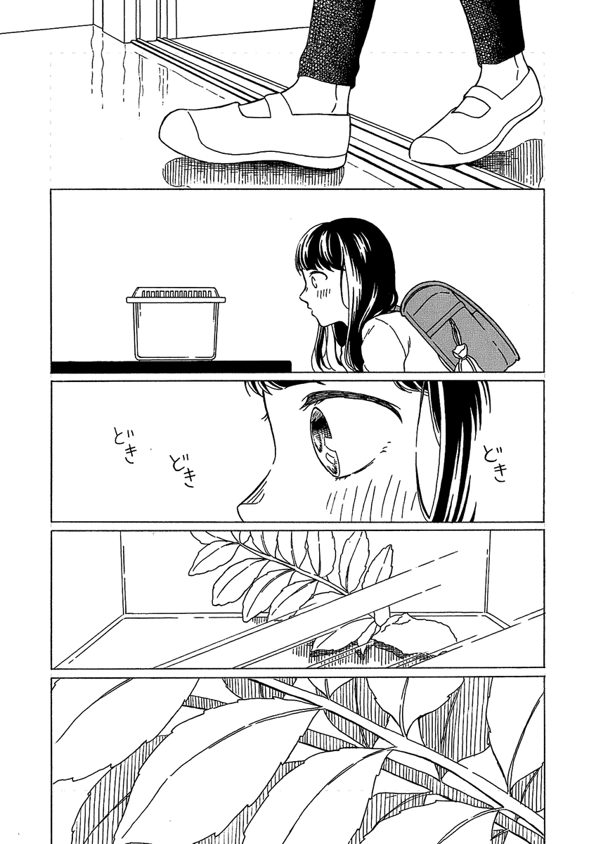 【漫画】昆虫好きの女の子の悩みとは？の画像