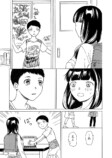 【漫画】昆虫好きの女の子の悩みとは？の画像