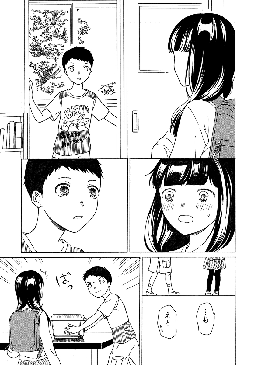 【漫画】昆虫好きの女の子の悩みとは？の画像