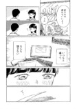 【漫画】昆虫好きの女の子の悩みとは？の画像