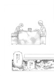 【漫画】昆虫好きの女の子の悩みとは？の画像