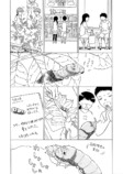 【漫画】昆虫好きの女の子の悩みとは？の画像