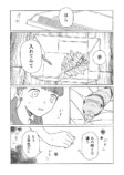 【漫画】昆虫好きの女の子の悩みとは？の画像