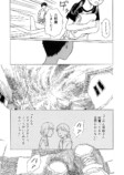 【漫画】昆虫好きの女の子の悩みとは？の画像