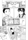 【漫画】昆虫好きの女の子の悩みとは？の画像