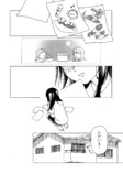 【漫画】昆虫好きの女の子の悩みとは？の画像