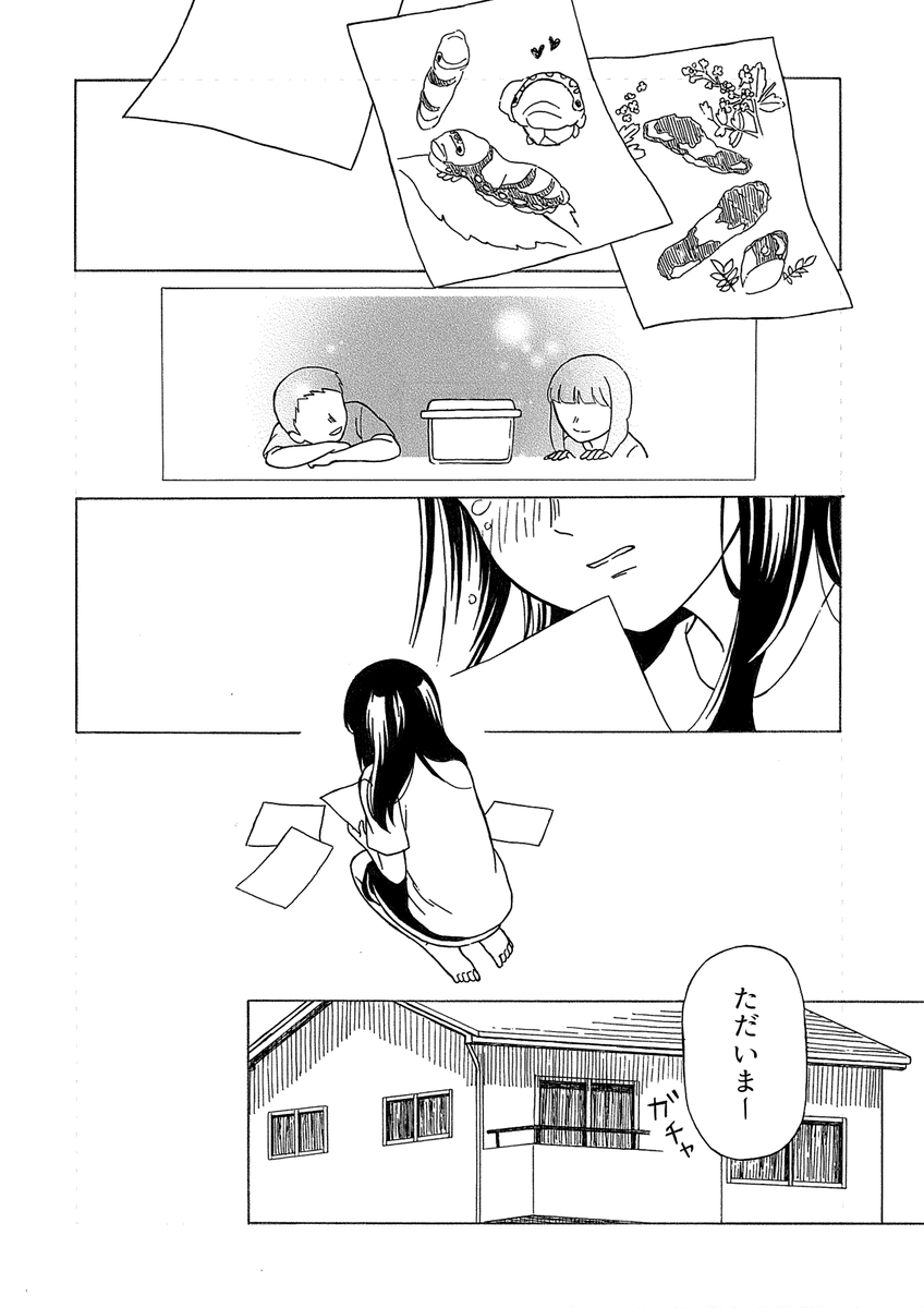 【漫画】昆虫好きの女の子の悩みとは？の画像