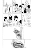 【漫画】昆虫好きの女の子の悩みとは？の画像