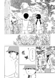 【漫画】昆虫好きの女の子の悩みとは？の画像