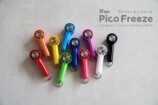 iFan Pico Freeze 26