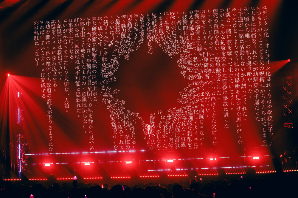 花譜 ライブ写真