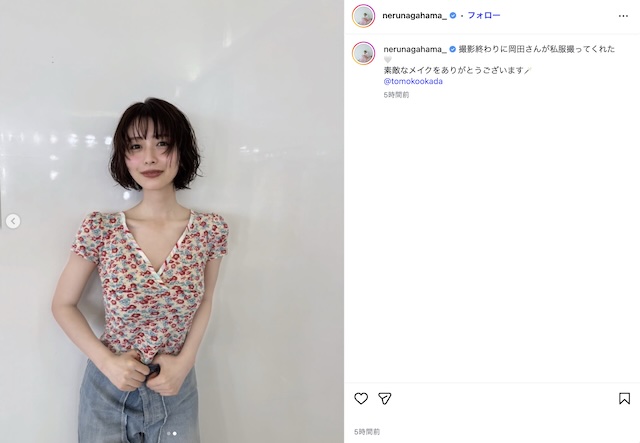 長濱ねる、“大人の抜け感”私服オフショットの画像