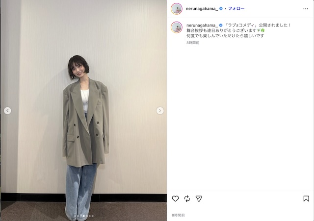 長濱ねる、“大人の抜け感”私服オフショットの画像