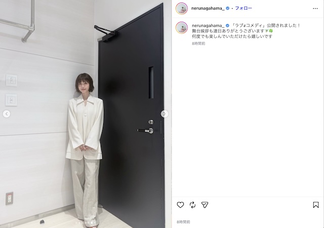 長濱ねる、“大人の抜け感”私服オフショットの画像