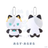 「にじたうん 6ちょうめ」発売の画像