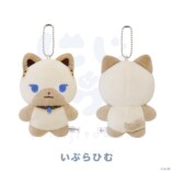「にじたうん 6ちょうめ」発売の画像