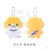 「にじたうん 6ちょうめ」発売の画像